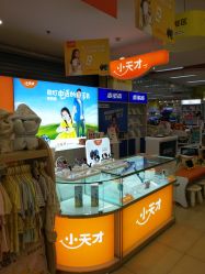 点击看大图 -孩子王(盐城宝龙广场店)