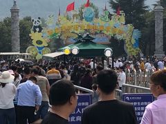 -西安秦岭野生动物园