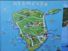 -三亚西岛海洋文化旅游区