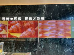 -六贤记(文三店)