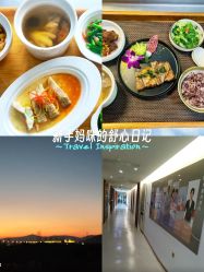 -她时区金吉兒月子中心(太湖度假店)