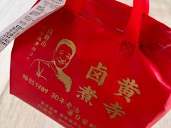 -黄寺卤煮·黄寺喝酒公司