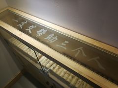 -范长伟灸草堂(甘家口店)