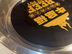 -牛品福潮汕牛肉火锅(旺庄店)