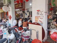 -凌舍好烧鹅(中山路店)