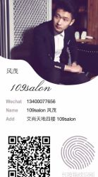 点击看大图 -109美发沙龙