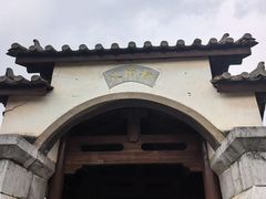 -云南民族村