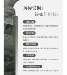 -悦瑢港湾科技美肤芳疗美容