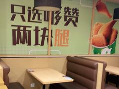 -德克士(通宝路店)