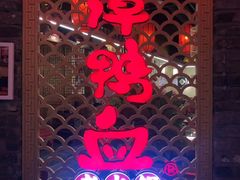 -谭鸭血老火锅(龙湖宝山天街店)