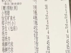 -大东海海鲜酒楼(渔人码头总店)