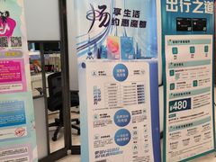 -中国民生银行(上海分行营业部)