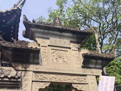 -丰都鬼城名山景区