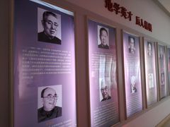 -甘肃地质博物馆