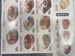 -康师傅私房牛肉面(申虹店)