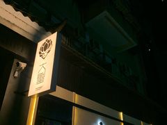 -大聖·精酿啤酒(市南路店)