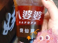 -八婆婆烧仙草(曾厝垵店)