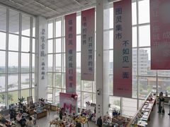 -朵云书院(滴水湖店)