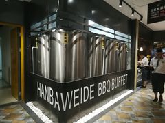 -汉巴味德(大悦城店)