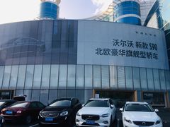 -杭州中沃沃尔沃4S店(滨江区店)