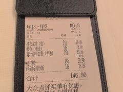 -桂满陇·锦绣江南(益田广场店)