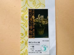 -东京国立博物馆