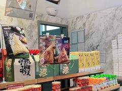 零售区-燃厚蛋糕(卓展中信城店)