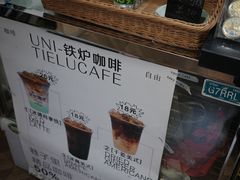 -铁炉咖啡(河下古镇店)