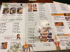 菜单-苏梅花园(群星城店)