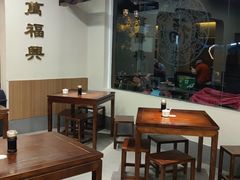 -万福兴(齐门路店)