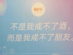 -星歌汇PARTY KTV•观澜兴万达店