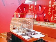 -邢氏老太太烤串(北兴街店)