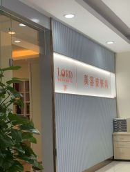 -青岛诺德医学美容医院