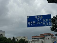 -威海国际海水浴场旅游区