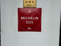 -青桃餐厅