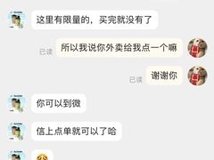 -喜茶(广州滨江宏岸店)