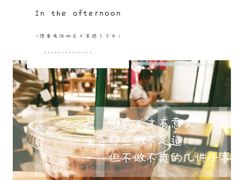 -星巴克(深圳梅林虹湾店)