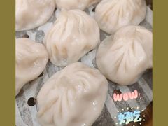 -龙咆汤包·手工现包小笼(拱北口岸店)