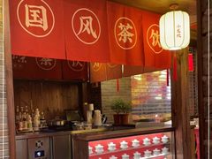 门面-小龙坎火锅(全球总店)