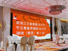 -喜悦海鲜大酒楼(钱柜广场店)