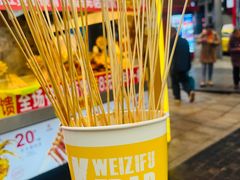 -味子夫鸡柳(解放碑总店)