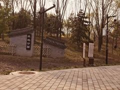 -北坞公园