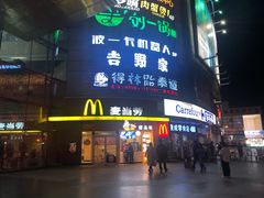 -沈阳百联购物中心(青年大街店)