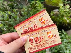 -素清香(解放路店)