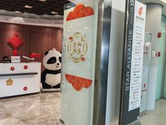 -浦东机场国航头等贵宾室