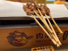 -肉串汪(月坛店)