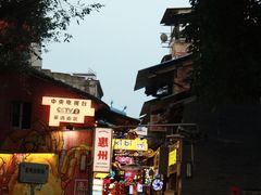 -桥东喜碧海鲜街(水东街店)