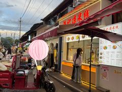 -洪记凉米线(新兴路店)
