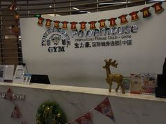 -宝力豪健身(大悦城店)