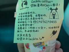 -瑞幸咖啡(丰盛町店)